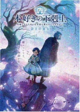 漫剧h索引卡004 灯下描线人 动画改编封面