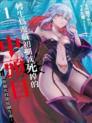 漫剧h索引卡005 山海快递局 漫画原案封面