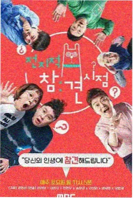 漫剧h资讯 更新表时段化改版配图