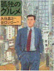 漫剧h编辑推荐 周末观察笔记 封面